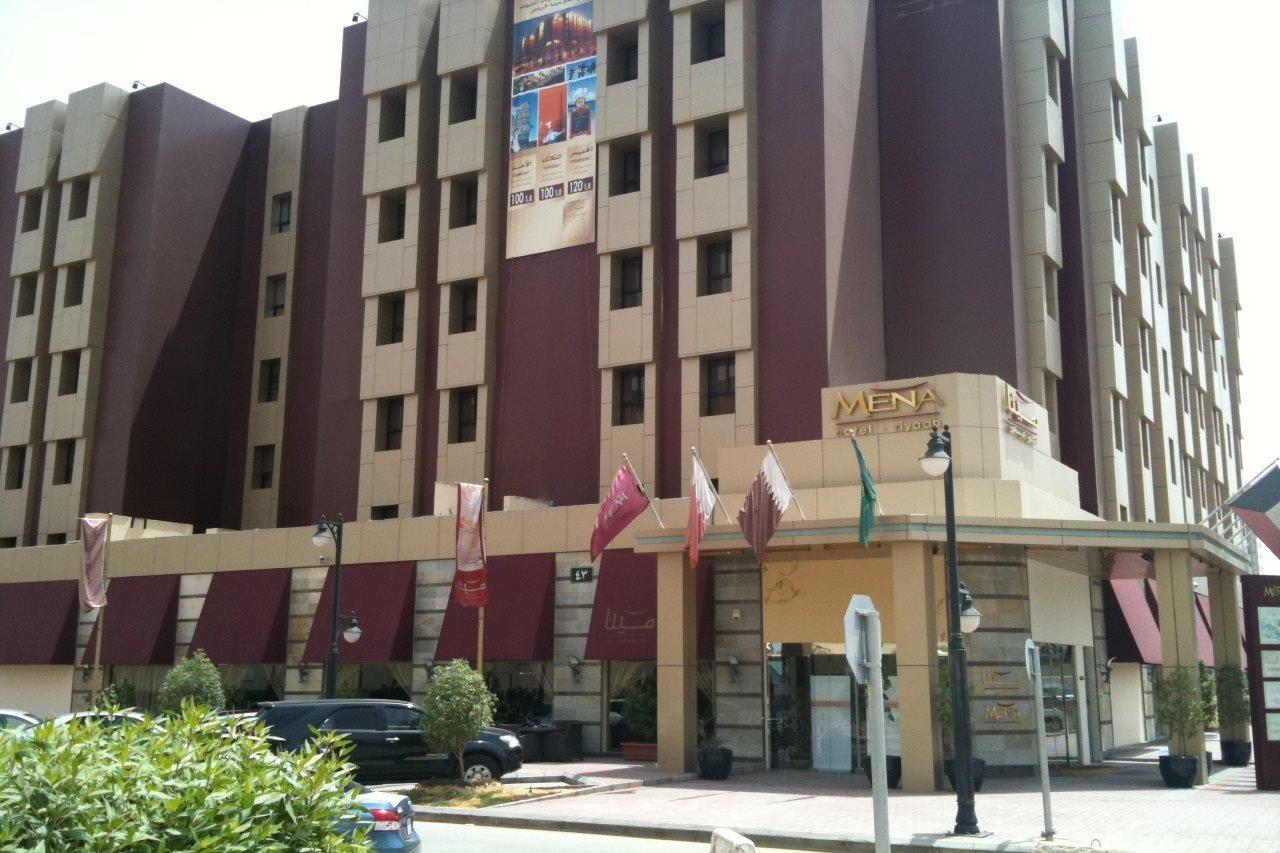 فندق مينا الرياض المظهر الخارجي الصورة